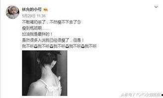 爆料娱乐圈的博主大锤,大锤博主独家爆料,内幕重重引关注 第2张 爆料娱乐圈的博主大锤,大锤博主独家爆料,内幕重重引关注 第2张